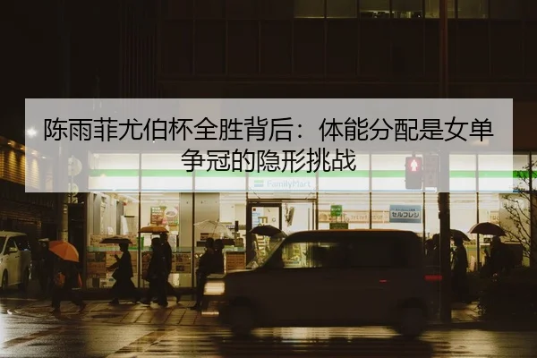 chen-yu-fei-you-bo-bei-quan-sheng-bei-hou-ti-neng-fen-pei-shi-nv-dan-zheng-guan-de-yin-xing-tiao-zhan-2-524.jpg