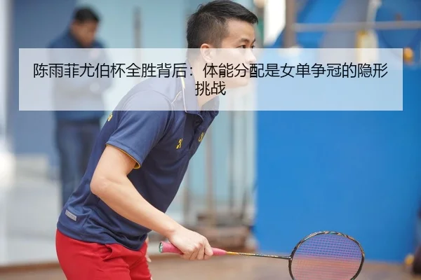 chen-yu-fei-you-bo-bei-quan-sheng-bei-hou-ti-neng-fen-pei-shi-nv-dan-zheng-guan-de-yin-xing-tiao-zhan-3-203.jpg