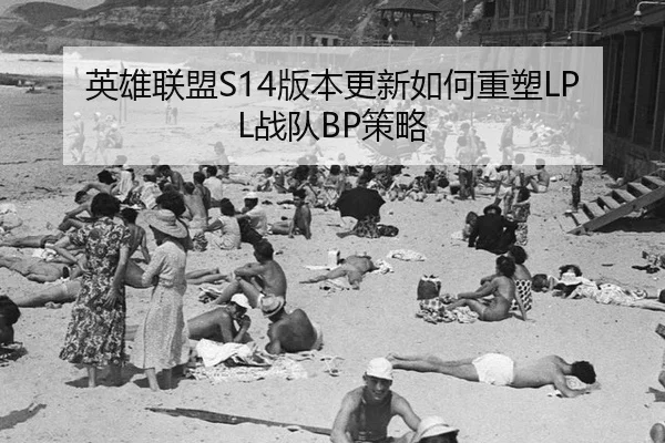 ying-xiong-lian-meng-ban-ben-geng-xin-ru-he-zhong-su-zhan-dui-ce-lve-2-877.jpg