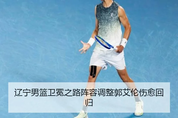 liao-ning-nan-lan-wei-mian-zhi-lu-zhen-rong-tiao-zheng-guo-ai-lun-shang-yu-hui-gui-2-565.jpg